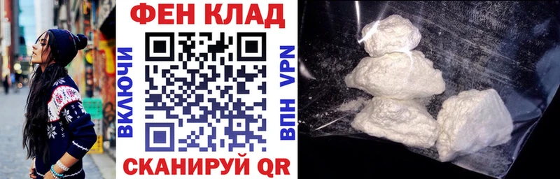 Купить закладки  Почеп  Amphetamine 98% 