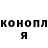 Amphetamine Розовый stervers son