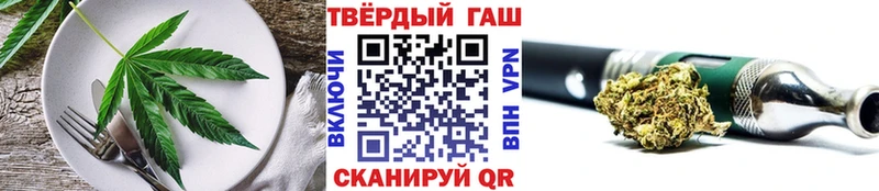 Купить где  Почеп  Печенье с ТГК конопля 