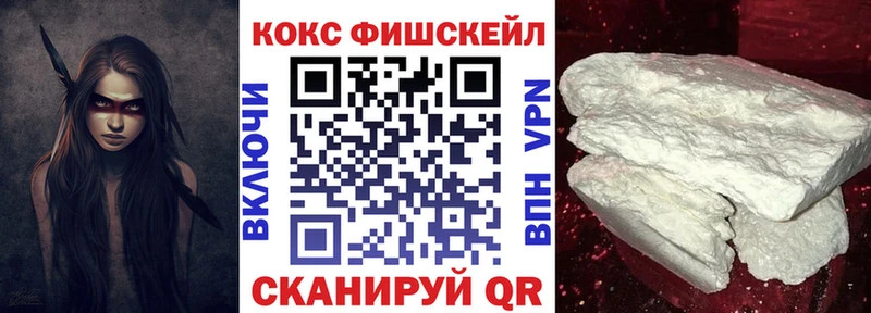 Купить где  Почеп  Кокаин Columbia 