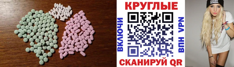 Купить  Почеп  ЭКСТАЗИ диски 