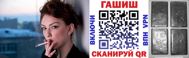 ГАШ хэш  Купить  Почеп 
