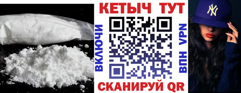 Кетамин ketamine  Купить  Почеп 
