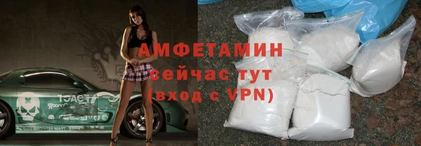 МДМА Карталы