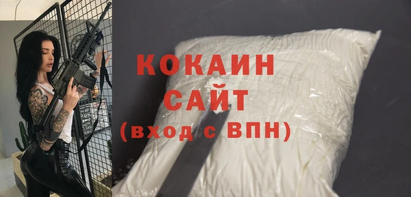 МДМА Карталы