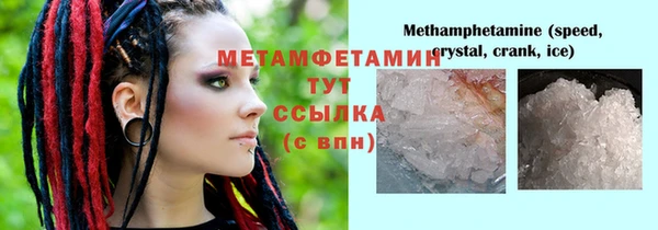 МДМА Карталы