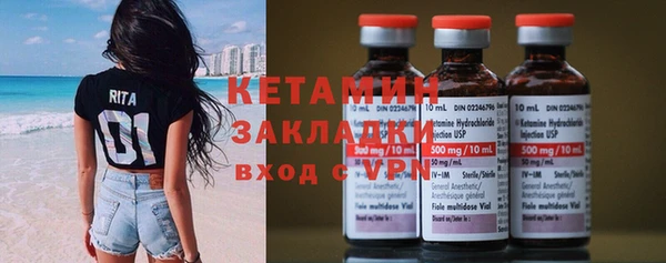 МДМА Карталы