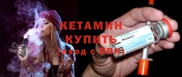 ALPHA-PVP Касимов