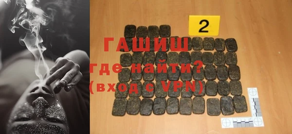 ALPHA-PVP Касимов