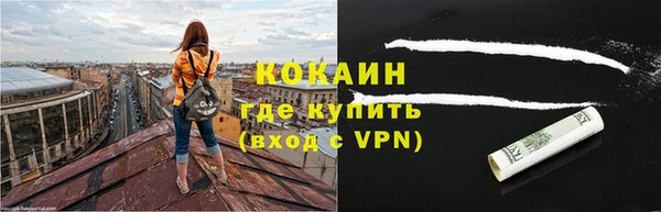 ALPHA-PVP Касимов
