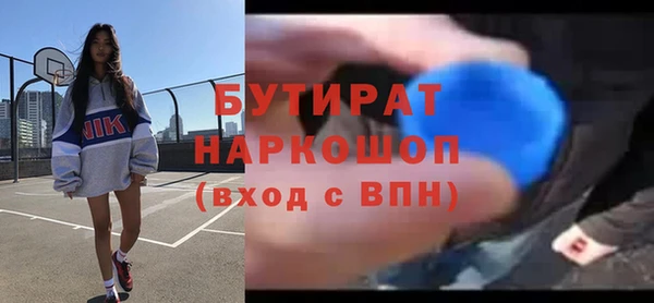 ALPHA-PVP Касимов