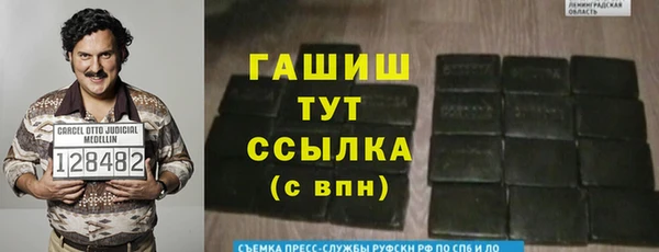 МДМА Карталы