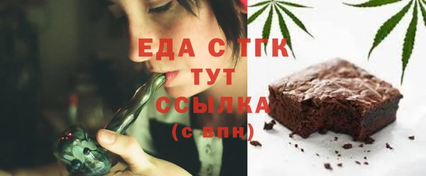 МДМА Карталы