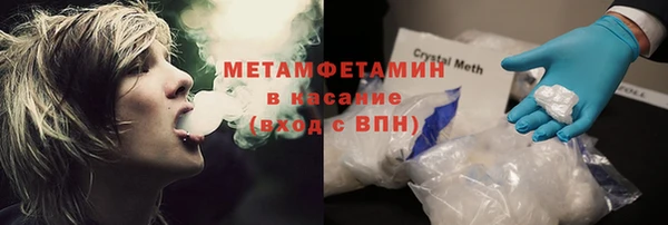 МДМА Карталы