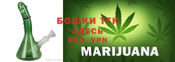МДМА Карталы