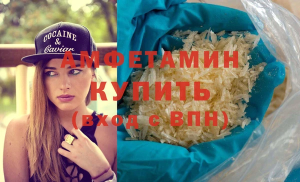 ALPHA-PVP Касимов