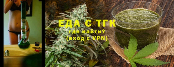 ALPHA-PVP Касимов