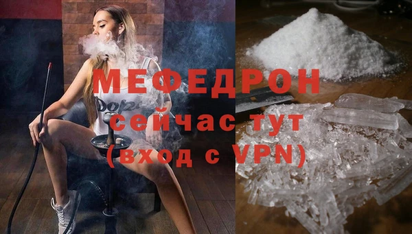 ALPHA-PVP Касимов