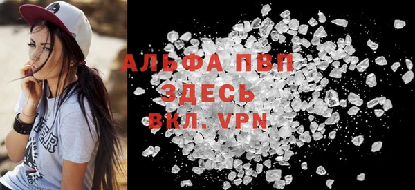 МДМА Карталы