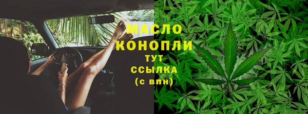 ALPHA-PVP Касимов
