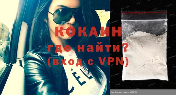 МДМА Карталы