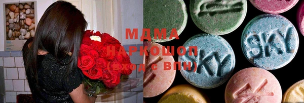 МДМА Карталы