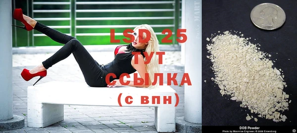 ALPHA-PVP Касимов