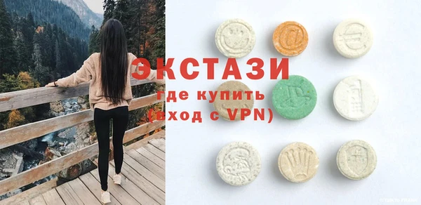 МДМА Карталы