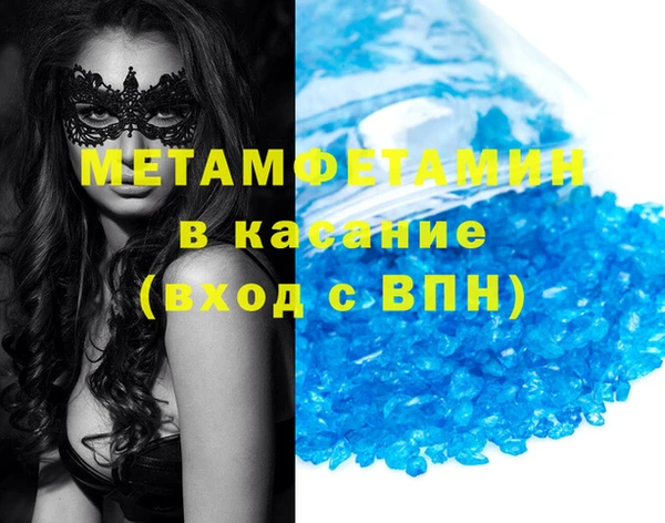 МДМА Карталы