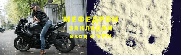 МДМА Карталы
