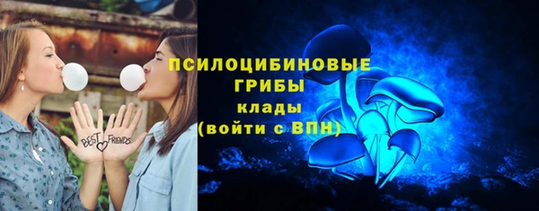 МДМА Карталы