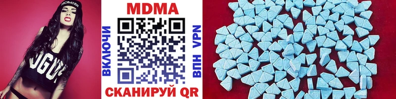 Купить  Почеп  MDMA Molly 