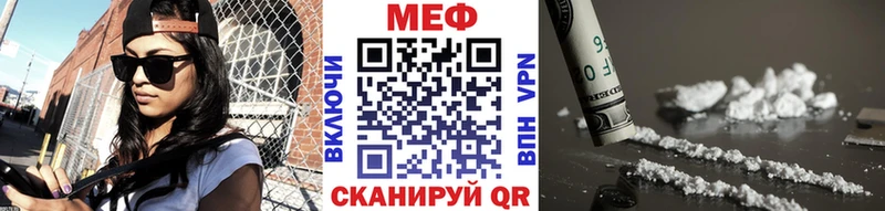 Купить где  Почеп  Меф VHQ 