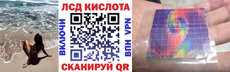 Марки 25I-NBOMe 1500мкг  Купить  Почеп 