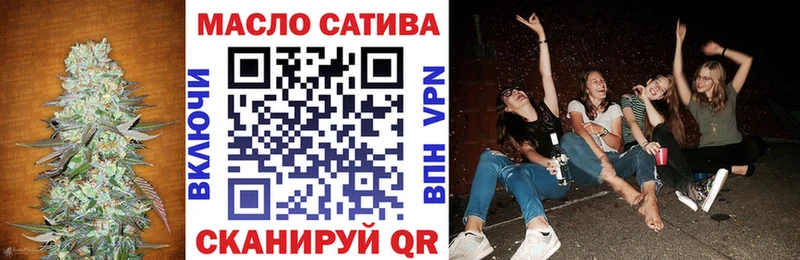 Купить  Почеп  ТГК вейп 